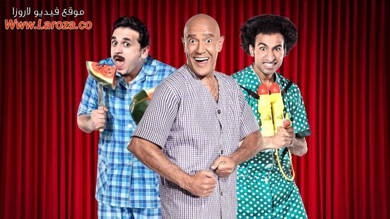 مسرح مصر موسم 1 حلقة 1 الاولي